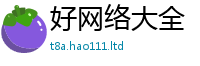 2025年天天免费资料并7777788888管家婆老家凤凰网